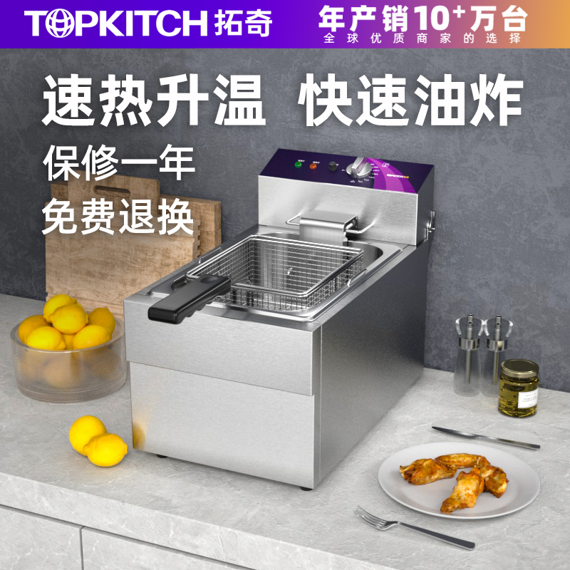 TOPKITCH Toge Frying Boiler Commercial Large Capacity Deep-Cruit Cylinder Frying Chicken Frying Frying Machine Frying