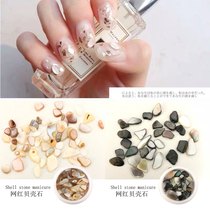 Net red new New York Ocean storm shell stone abalone sheet metal copper sheet rivet crystal sand sand nail jewelry