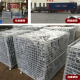 Полка для хранения, складная корзина для экспресс-сортировки, бабочка, коробка для хранения, оборотная коробка, мастерская, железная клетка, сетка, утолщенная