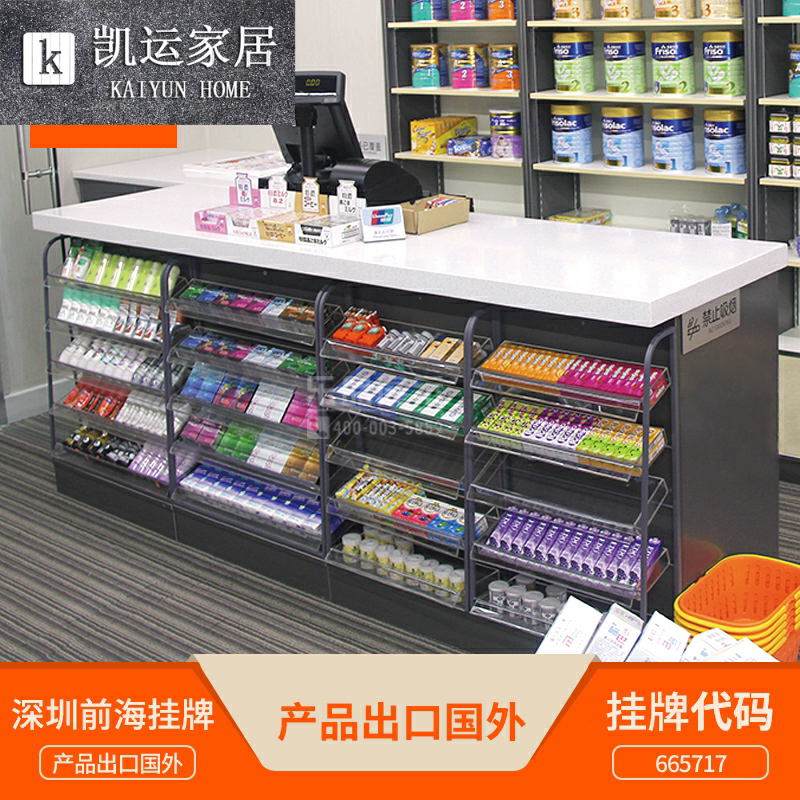 Supermarket cash register small shelf convenience store cash desk front family planning rack snack gum display stand