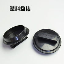 Garbage disposer accessories kitchen waste crusher basin water plug splash shield sink port plug splash ring seal