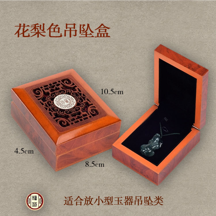 Coffret à bijoux OTHER   - Ref 3107763 Image 23