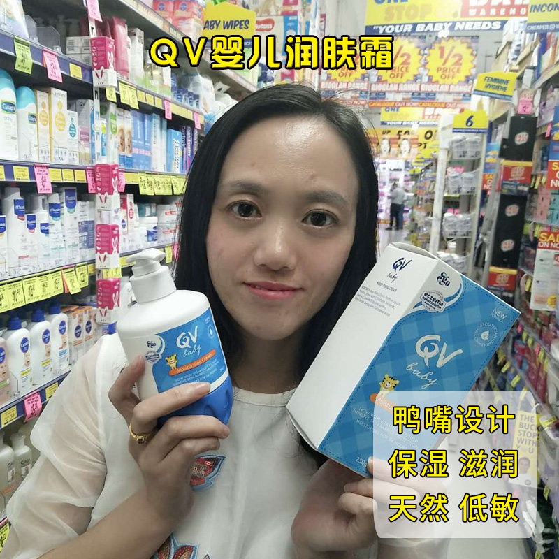 Australian Ego QV cream Baby baby Scream Snowflake Snow Cream Moisturizing Lotion 250g