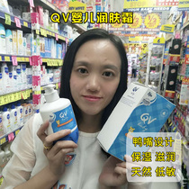 澳洲Ego QV霜婴儿宝宝儿童肤乐霜雪花膏润肤乳液清淡250g