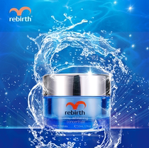 Australian Lei Bao silk rebirth emu oil ostrich oil cream anti-aging easy absorption brightening skin tone moisturizing