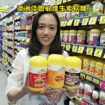 Australian Jia Simin Natures Way Kids Smart children vitamin gummy series optional