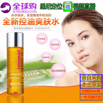 Australia Lang Pei soft Lanopearl moisturizing refreshing lotion oil control Toner Witch Hazel 200ml