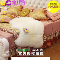Australia Samos pure whole sheepskin fur integrated carpet bay window sofa cushion living room bedroom XXL