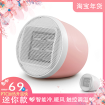meyou fan heater Desktop mini small heater Small power foot warmer Small sun heater Electric heating