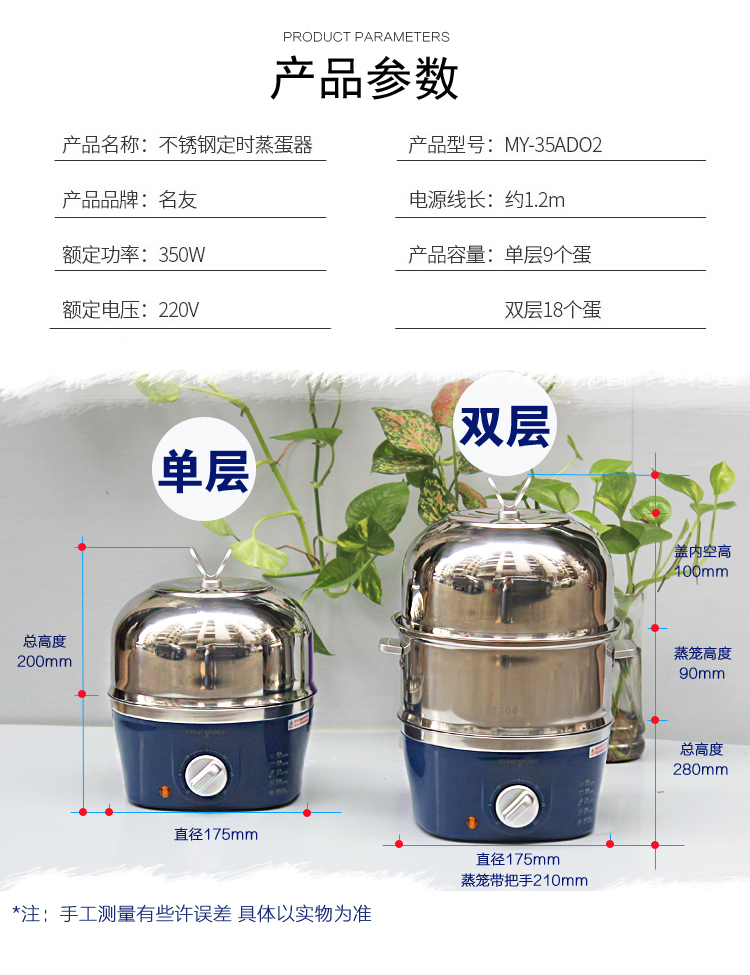nồi lẩu mini cắm điện Người bạn nổi tiếng luộc trứng về nhà nấu trứng tạo tác đa năng cho máy ăn sáng tự động tắt trứng hấp đôi inox - Nồi trứng cách dùng nồi lẩu mini