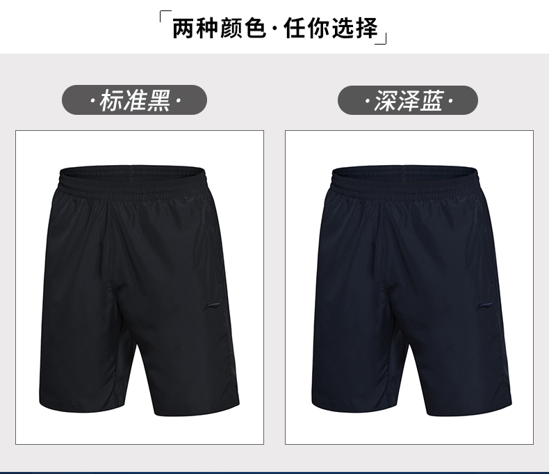 Li Ning quần short thể thao nam 2018 mùa hè chạy thể dục năm quần nam thở nhanh khô phần quần bó sát quần short thể thao nữ