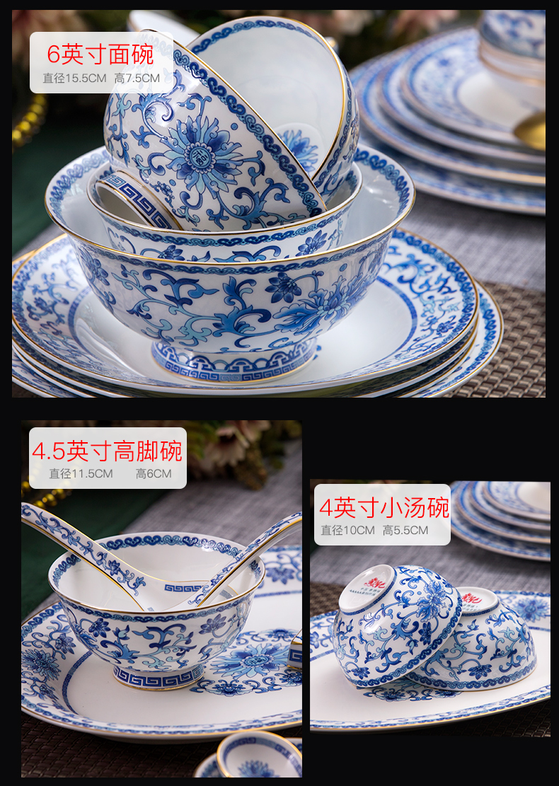 Fine ipads China tableware dishes suit Chinese wind colored enamel blue and white porcelain tableware ikea bowl dish suits for combination