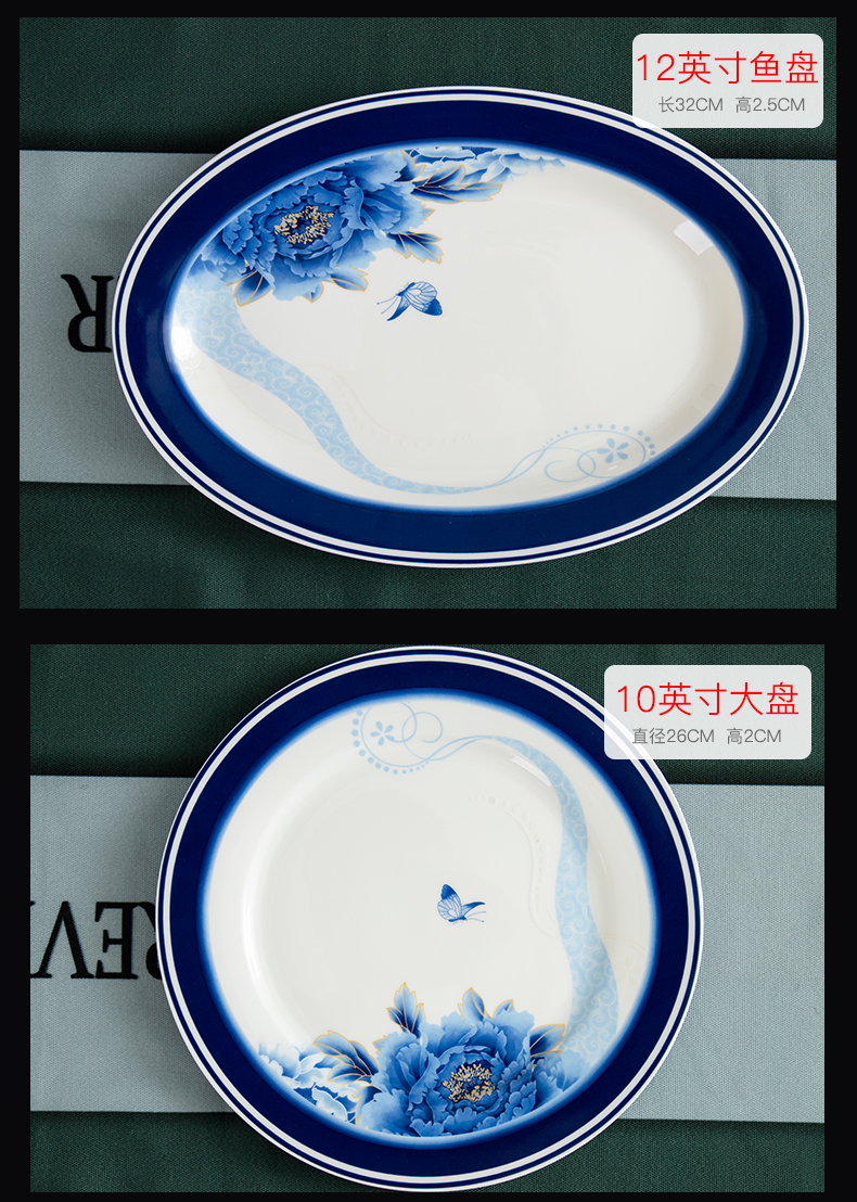 Jingdezhen blue and white porcelain tableware son home dishes suit ipads porcelain bowl set assembly cups ipads plate package box