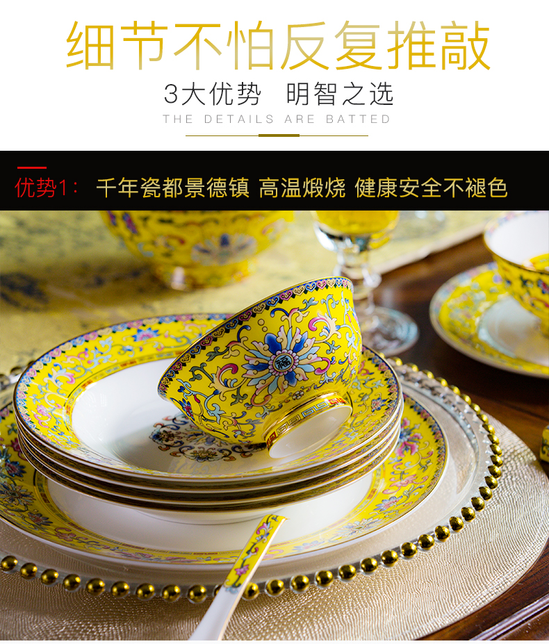 Jingdezhen high - grade tableware suit gifts colored enamel tableware dishes trunk luxurious emperors Huang Zhongshi tableware