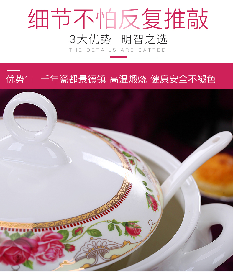 Jingdezhen 56 skull bowls plates suit ipads porcelain ceramics tableware suit household of Chinese style wedding dishes