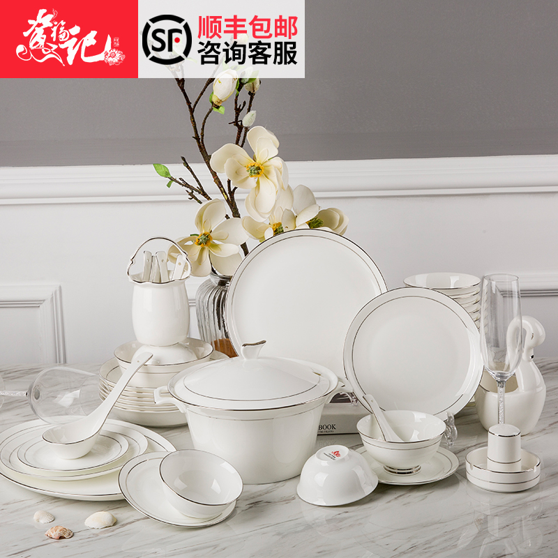 High - grade ipads porcelain paint tableware suit European contracted dishes suit home dishes wedding tableware housewarming gift