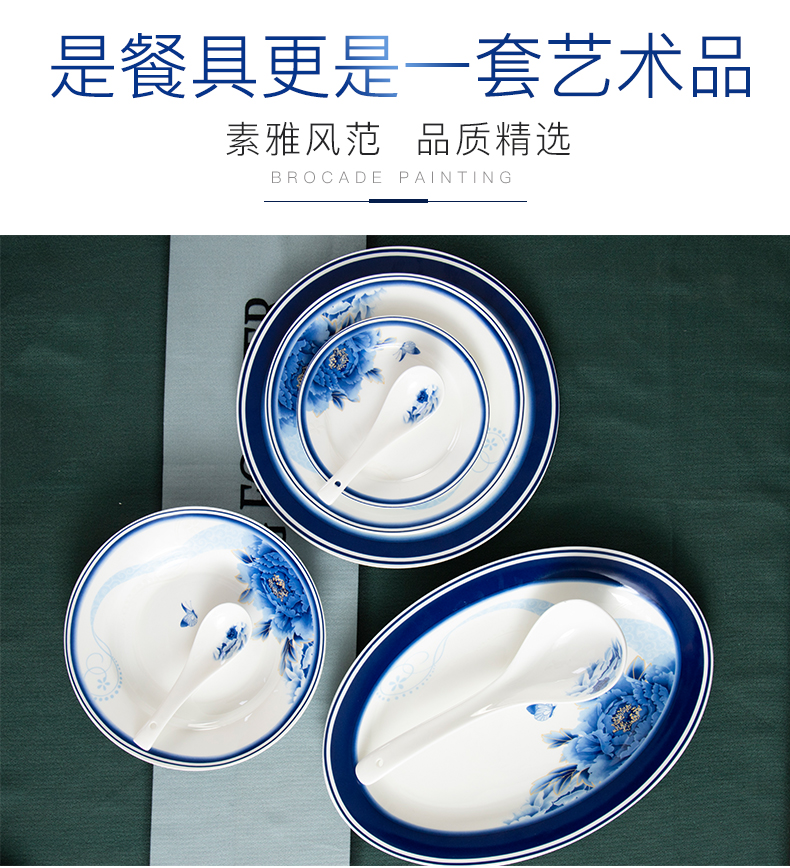 Jingdezhen blue and white porcelain tableware son home dishes suit ipads porcelain bowl set assembly cups ipads plate package box