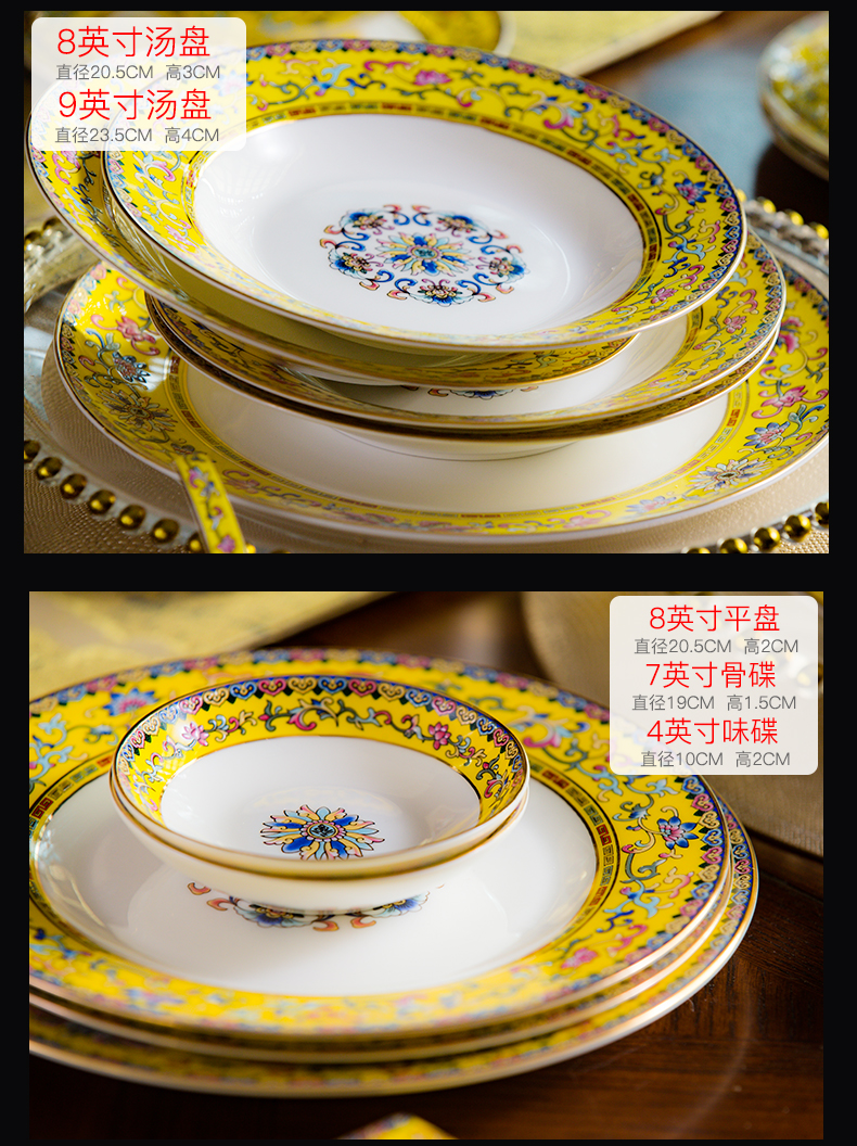 Jingdezhen high - grade tableware suit gifts colored enamel tableware dishes trunk luxurious emperors Huang Zhongshi tableware