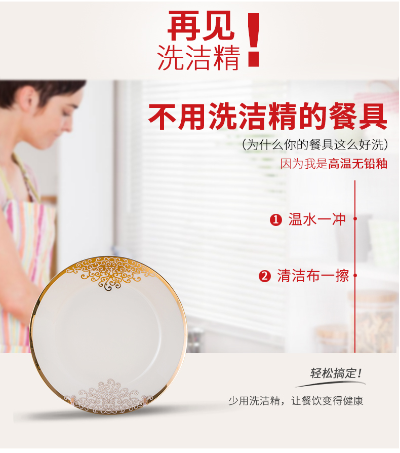 Home dishes dish dishes jingdezhen ipads porcelain tableware ceramics tableware custom printed logo free combinations dishes