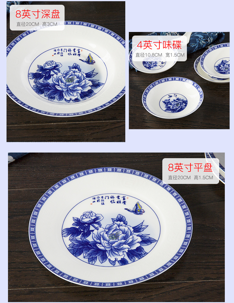 Use of household custom logo dishes dish suit household utensils custom retro dishes ceramic Bowl of blue and white porcelain glaze