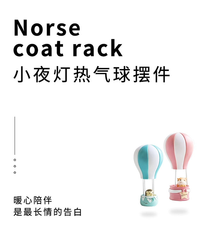 Ins gió sáng tạo phim hoạt hình nhựa nóng khinh khí cầu phòng ngủ trẻ em phòng trang trí kỳ nghỉ món quà đêm ánh sáng trang trí phụ kiện trang trí phòng khách đẹp