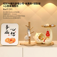 [Mihuang] Zhaocai Большой лоток для рта кот+полки+мысли должны быть сделаны