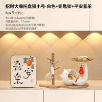 【Белый】 Большой лоток для рта кошка + стойка для хранения + мир и радость посыпать золотой стиль