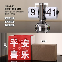 Ярко-белые часы с перелистыванием страниц (цветная коробка + подарочный пакет + батарейка)