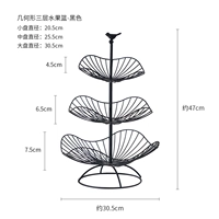 Геометрическая трехслойная фруктовая корзина-черная