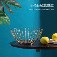 Маленькая золотая спина фруктовая корзина