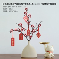 [Белый] тонкая керамическая ваза+1 зимние фрукты (отправляйте теги)+рекрутинг кота с правой рукой