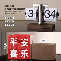 Глянцевые белые раскладные часы на деревянной основе (цветная коробка + подарочный пакет + батарейка)