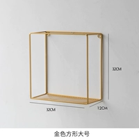 Квадратный, большой