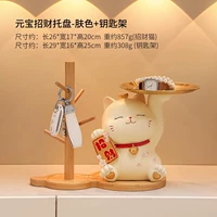 【Цвет кожи】 Carecat + держатель ключей