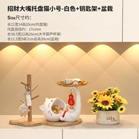 【Белый】 Большой поддон кошка + стойка для хранения + горшечный завод