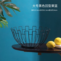 Большая черная корзина фруктов