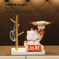 Белый слиток для ключей, на удачу