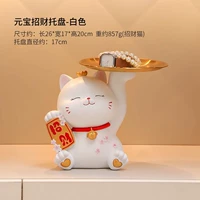 【Белый】 Фортуна кошка