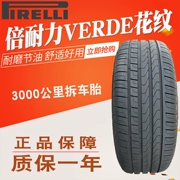 Pirelli 225 / 45R17 runflat lốp 205 235 245 255 275/35 40 50 55R18 19 - Lốp xe