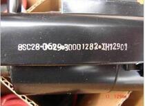 KangJia TV Line Output High Pressure BSC28-0707 BSC28-0707 BSC26-N2311 BSC28-0629 BSC28-0629