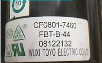 Brand new haier TV line output high pressure pack CF0801-7460 BSC25-N0525 spot