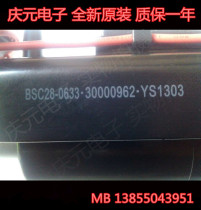 Brand new original Condo TV High Voltage Package BSC28-0633 30000962 Spot