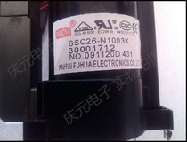 Brand new Konka TV line output high voltage package BSC26-N1003K 30001712 BSC29-0129B