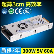 Friendship power supply YY-D-300-5 5V60A 300W ultra-thin LED display switching power supply