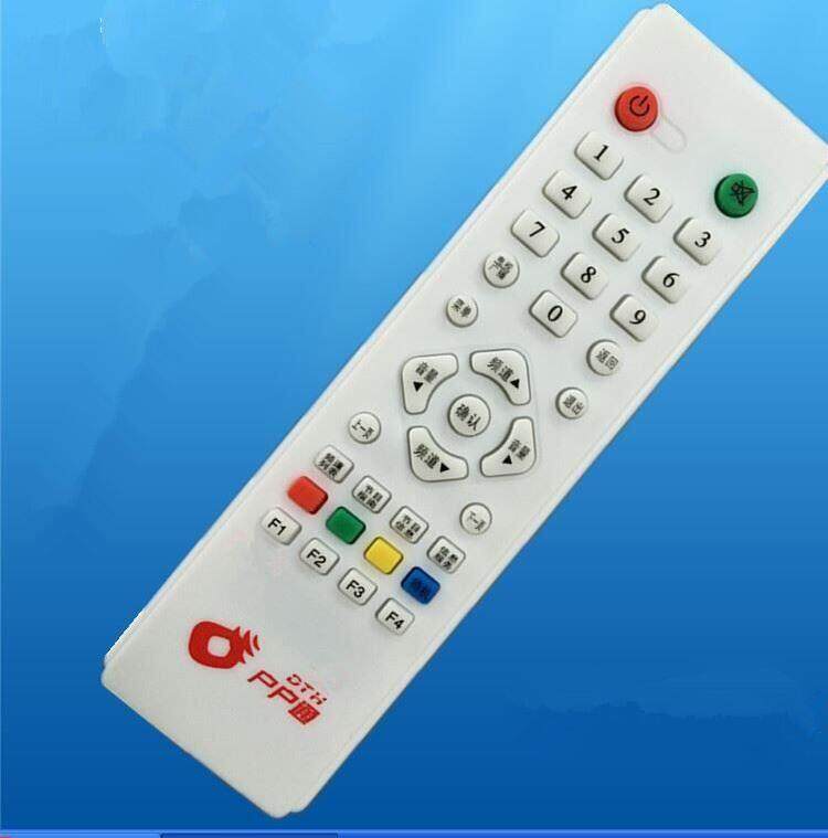 The Central Nine Remote Control
