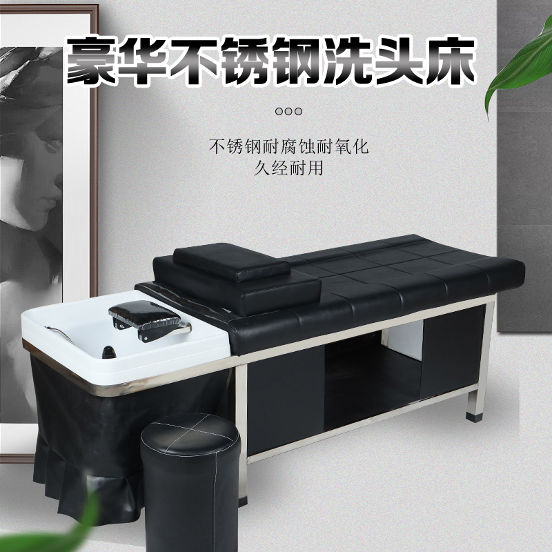 Deluxe stainless steel hair washing shop special hair hair hair hair hallway hair washing hair heater in one