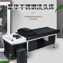 Luxury stainless steel shampoo bed special hairdressing salon Thai shampoo bed water heater integrated