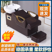 Barbershop special semi-lying shampoo hair salon flushing bed with integrated water heater ceramic basin hairdresser bed