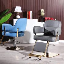 Hairdressing chair hairdresser hairdresser hair salon special lift hairdressing chair beauty chair hair cutting chair high-end simplicity