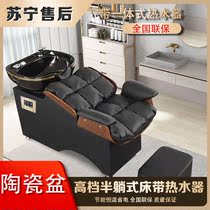 Net red high-end barbershop special shampoo bed semi-lying hair salon flushing bed ceramic basin hairdresser